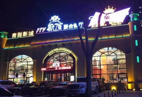 苏州暮光之城KTV消费价格点评