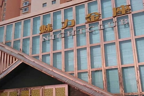 苏州魅力金座KTV消费价格点评